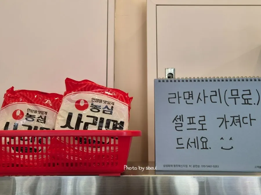 삼겹살과 곁들이는 셀프바 재료