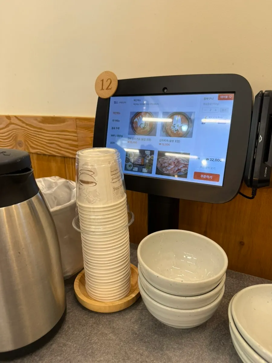 Table ordering tablet