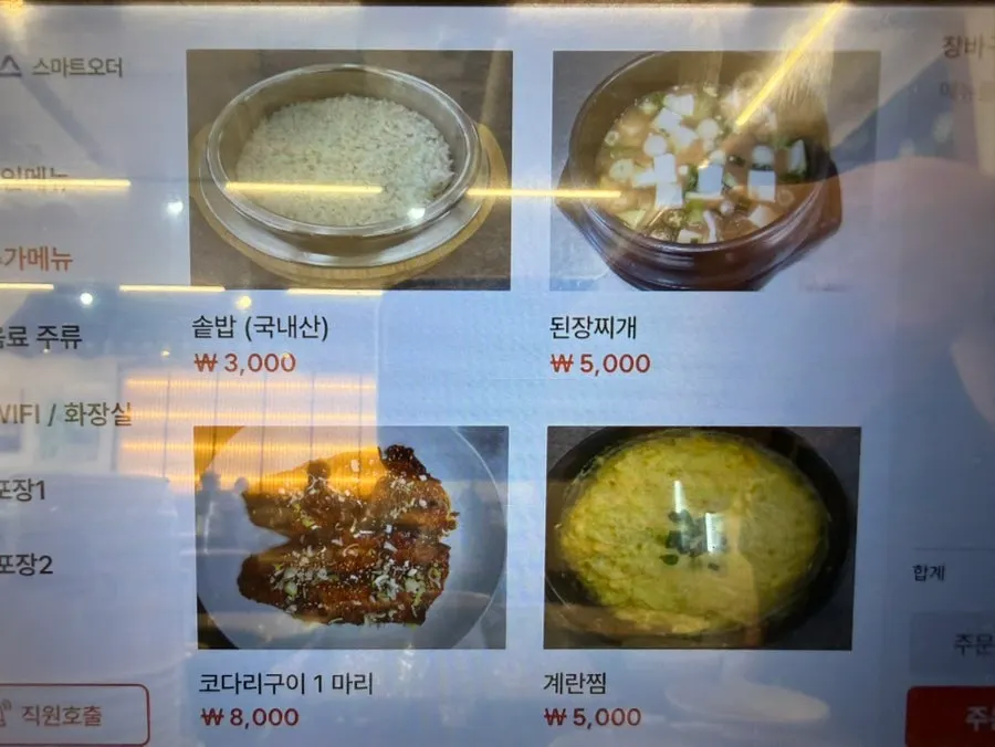 Chung-sil Hoegwan information