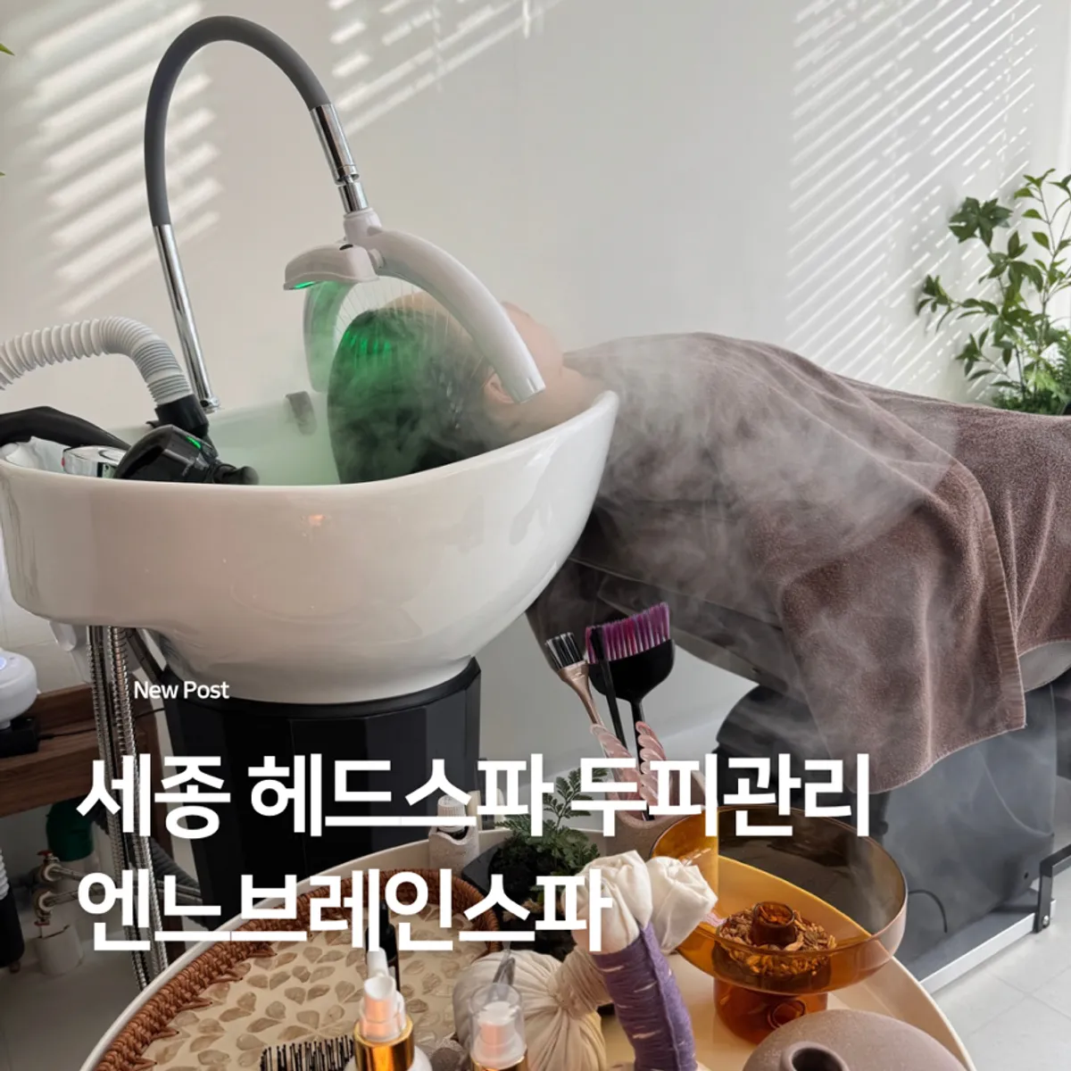 Enne Brain Spa Sejong head spa main image