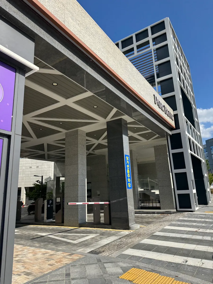 Entrance to the dedicated arcade parking lot across from Daeseong High School
