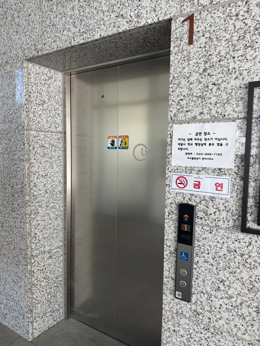 Entrance to Parc Blanc Building B arcade