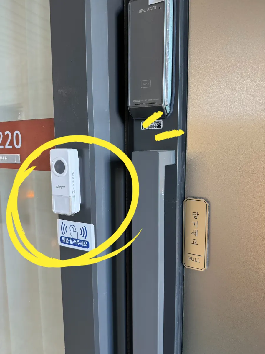Entrance door of Enne Brain Spa esthetic