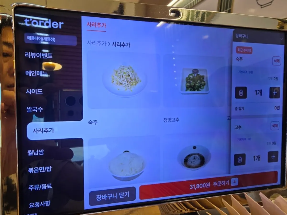 Mekong Thai table ordering by tablet