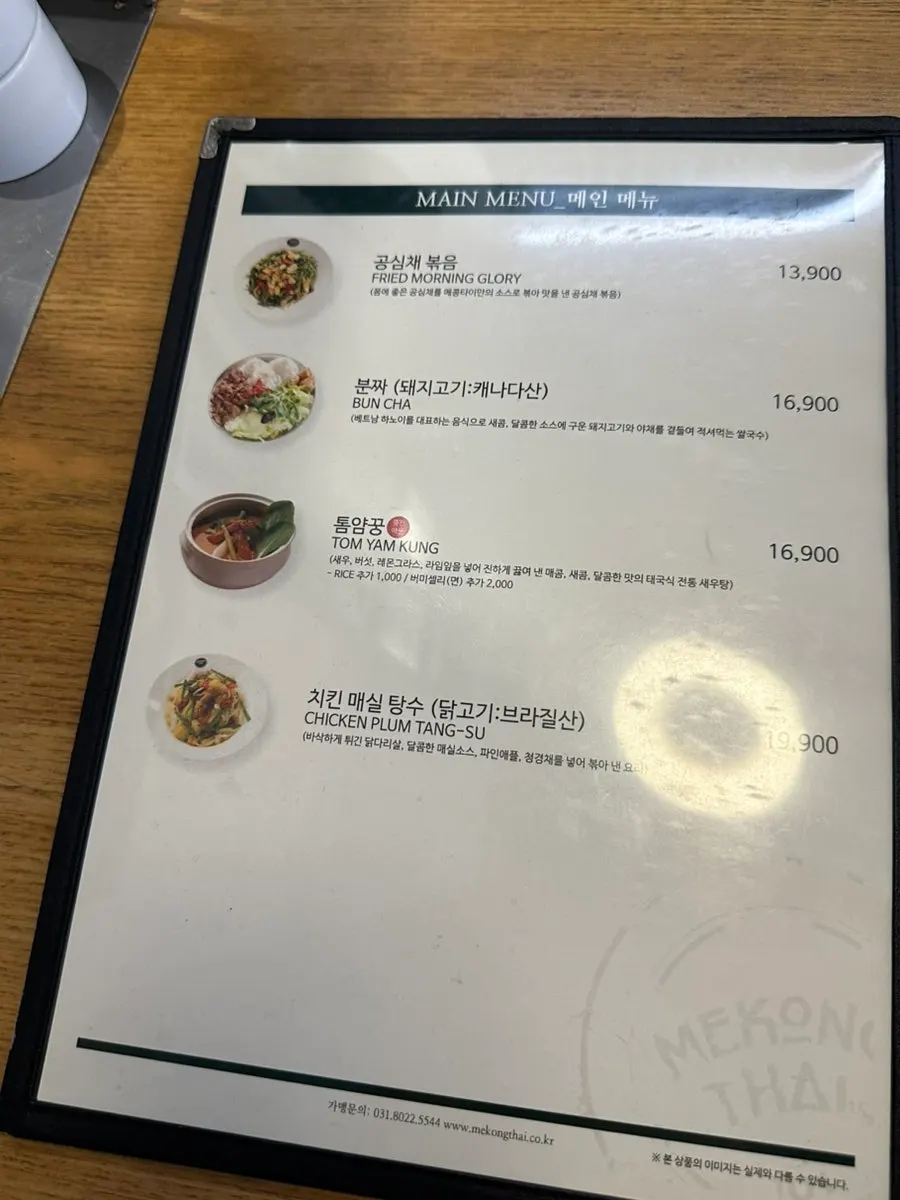 Table tablet ordering guide
