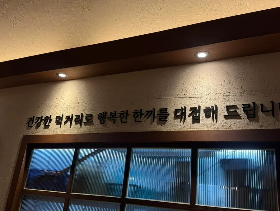 아기의자와 아기식기가 준비된 자리