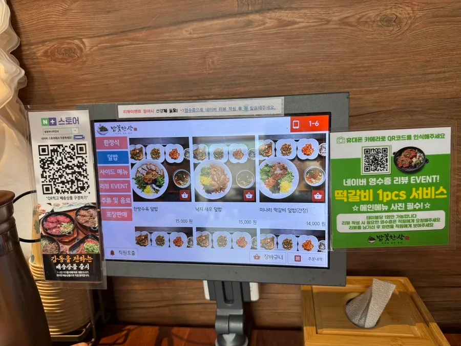 Origin labeling board at Bapkkot Hansang