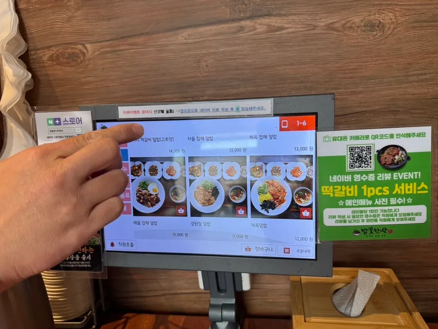 Menu board at Bapkkot Hansang