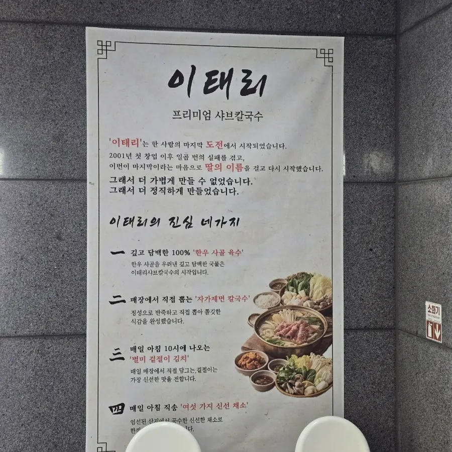 Building entrance with Good Price Business certification sign