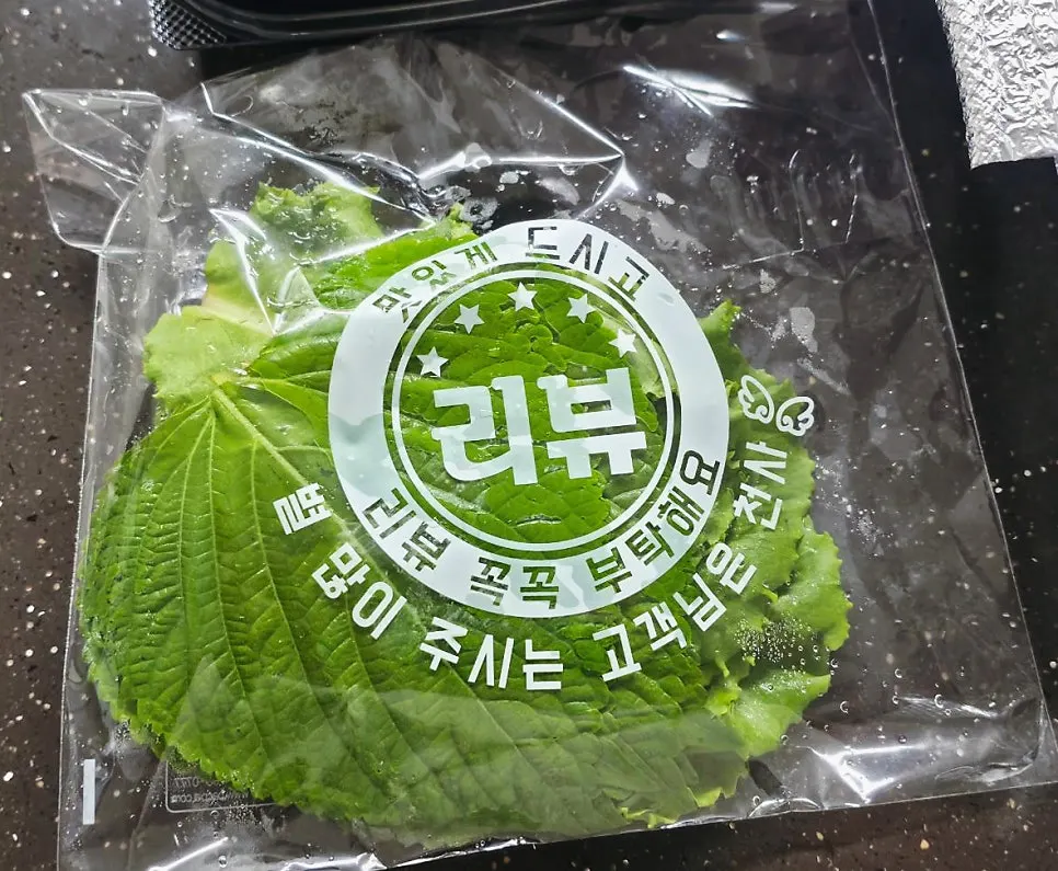 Nearly empty jokbal plate