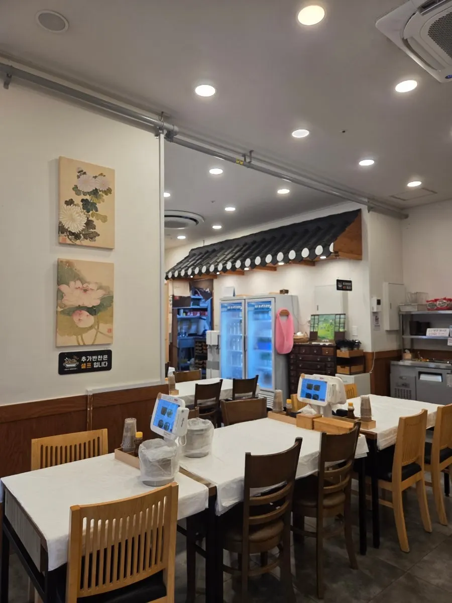 View near the Chungsilok store entrance