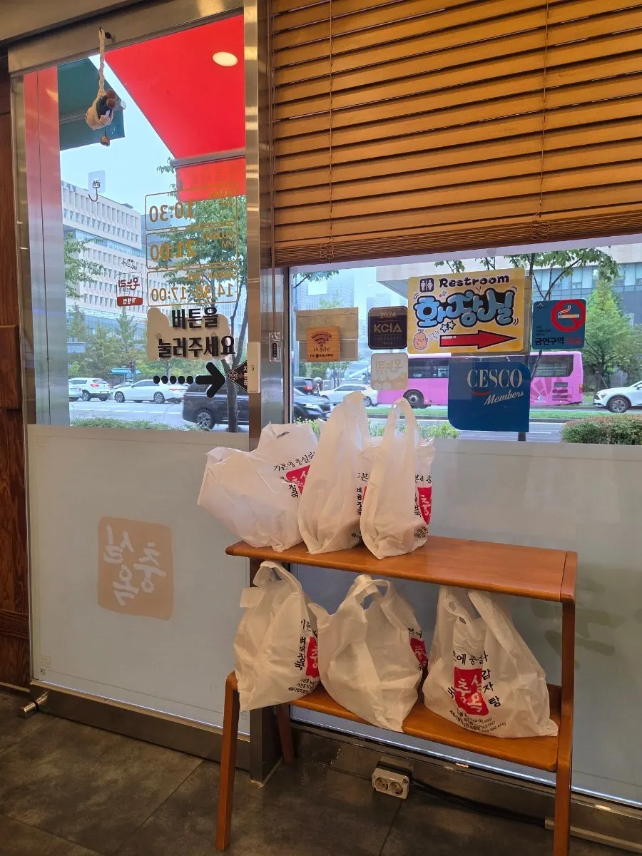 Chungsilok menu board