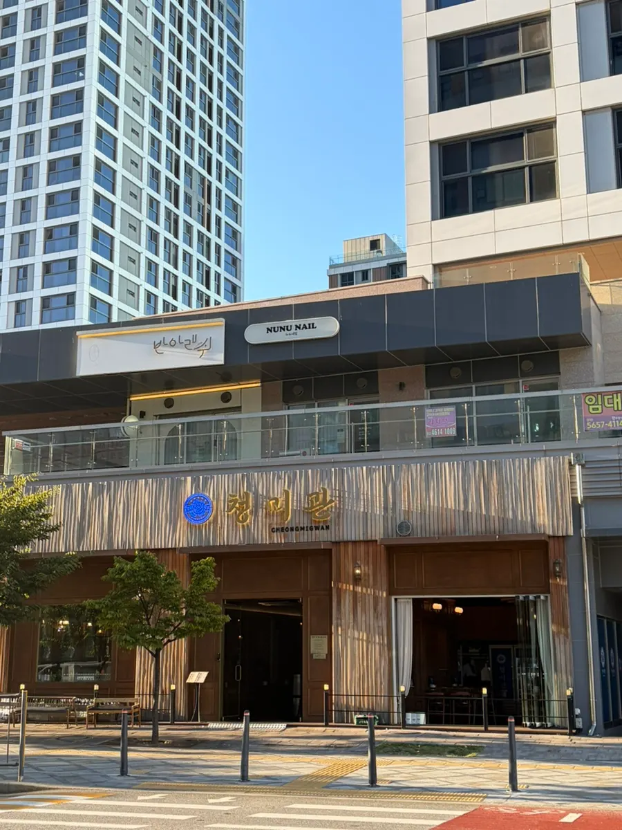 Entrance view of Cheongmigwan Sejong Naseong Main Branch