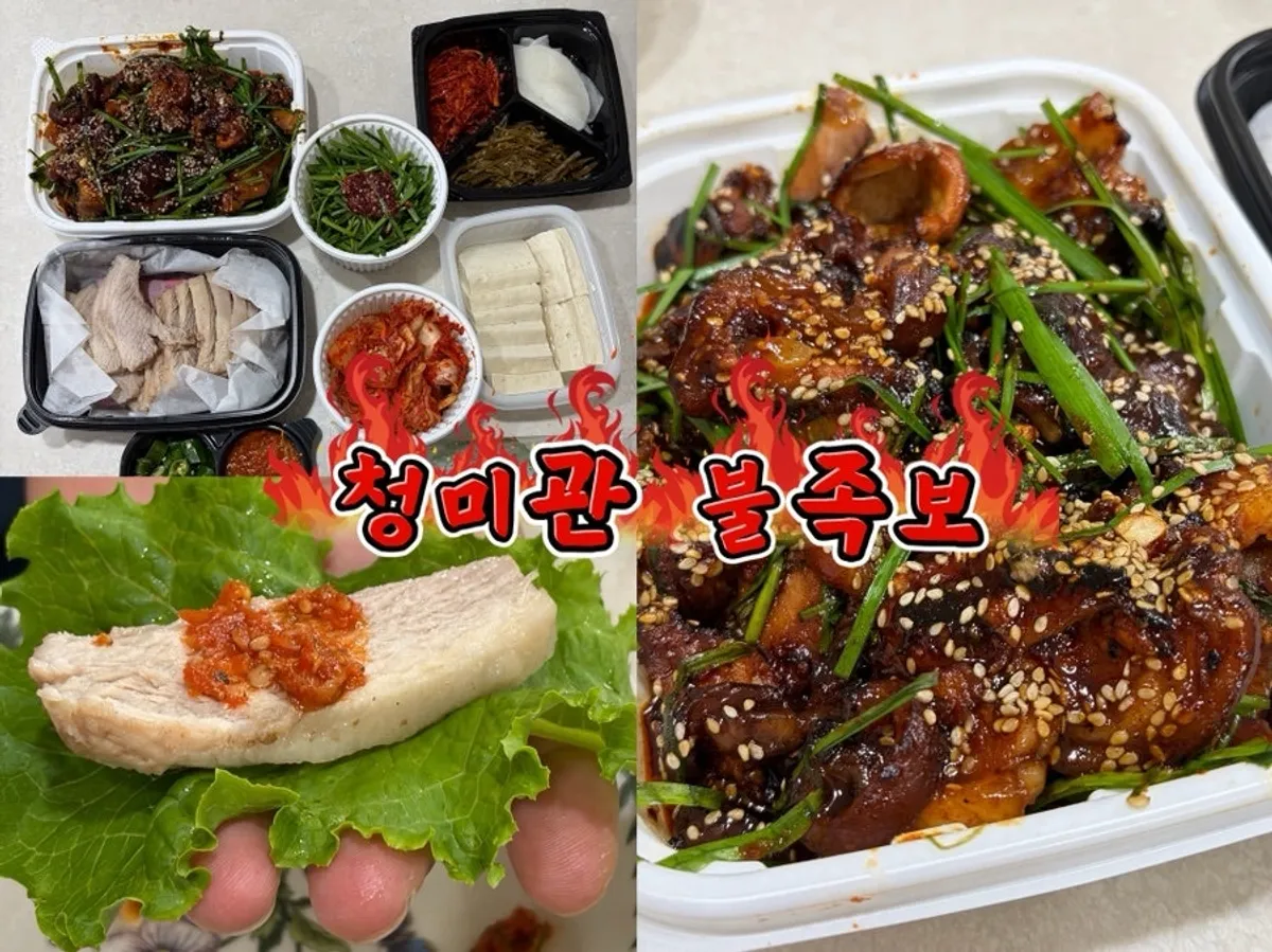 A signature spread of jokbal from Cheongmigwan in Sejong Naseong-dong