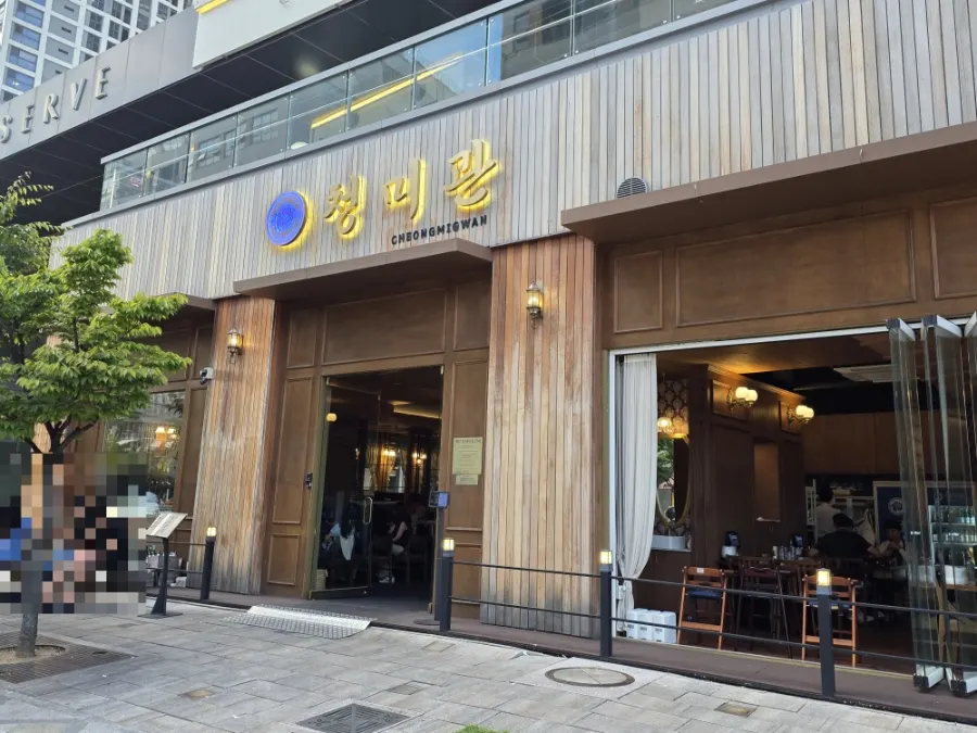 청미관 세종나성본점 방문 시 이용한 한신더휴 상가 주차장