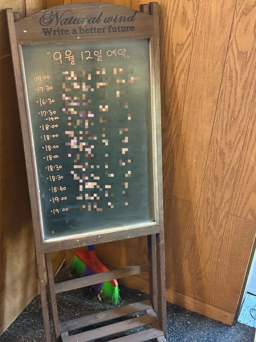 Cheongmigwan's jokbal menu and price information