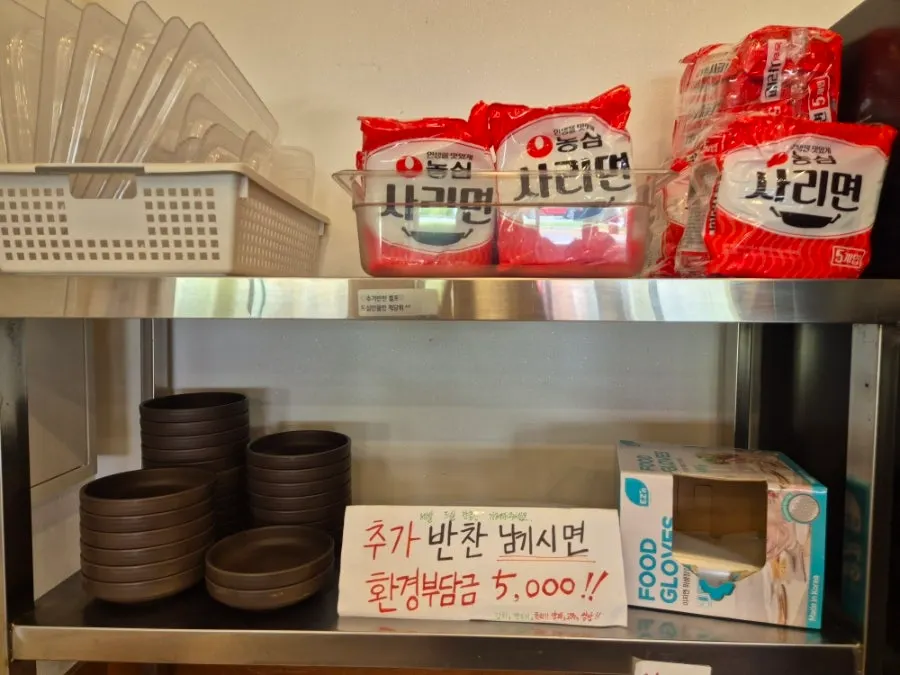 Self-serve station for extra side dishes
