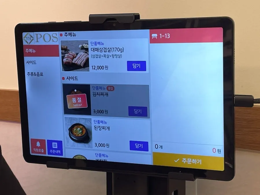 Table kiosk order screen at Yachae Hanssam Daepae