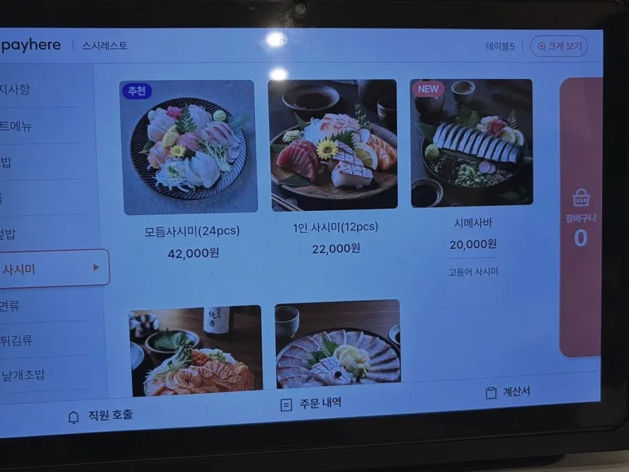 Menu board for rolls, rice bowls, and sashimi