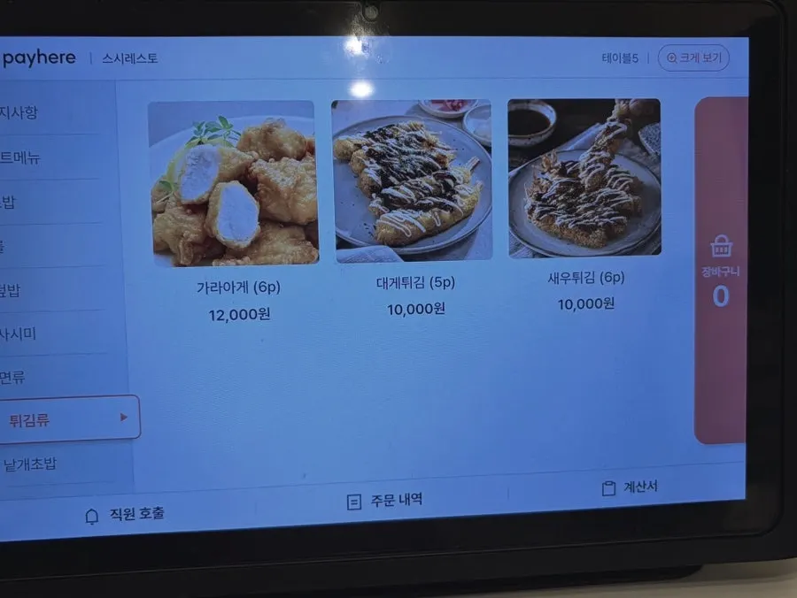 Menu board for noodles and fried dishes