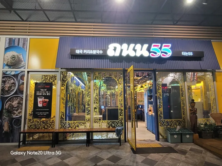 Mặt tiền Thanon55, chi nhánh Best Western Plus Hotel Sejong
