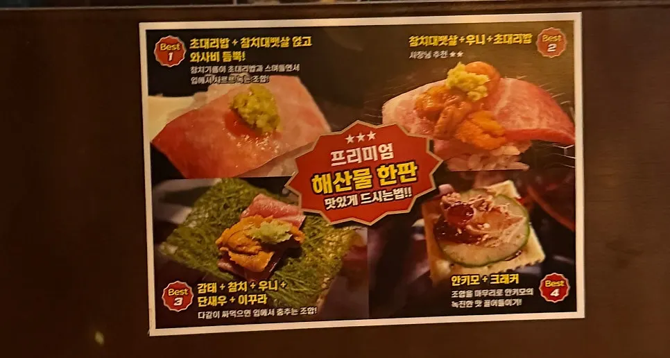 Premium seafood platter
