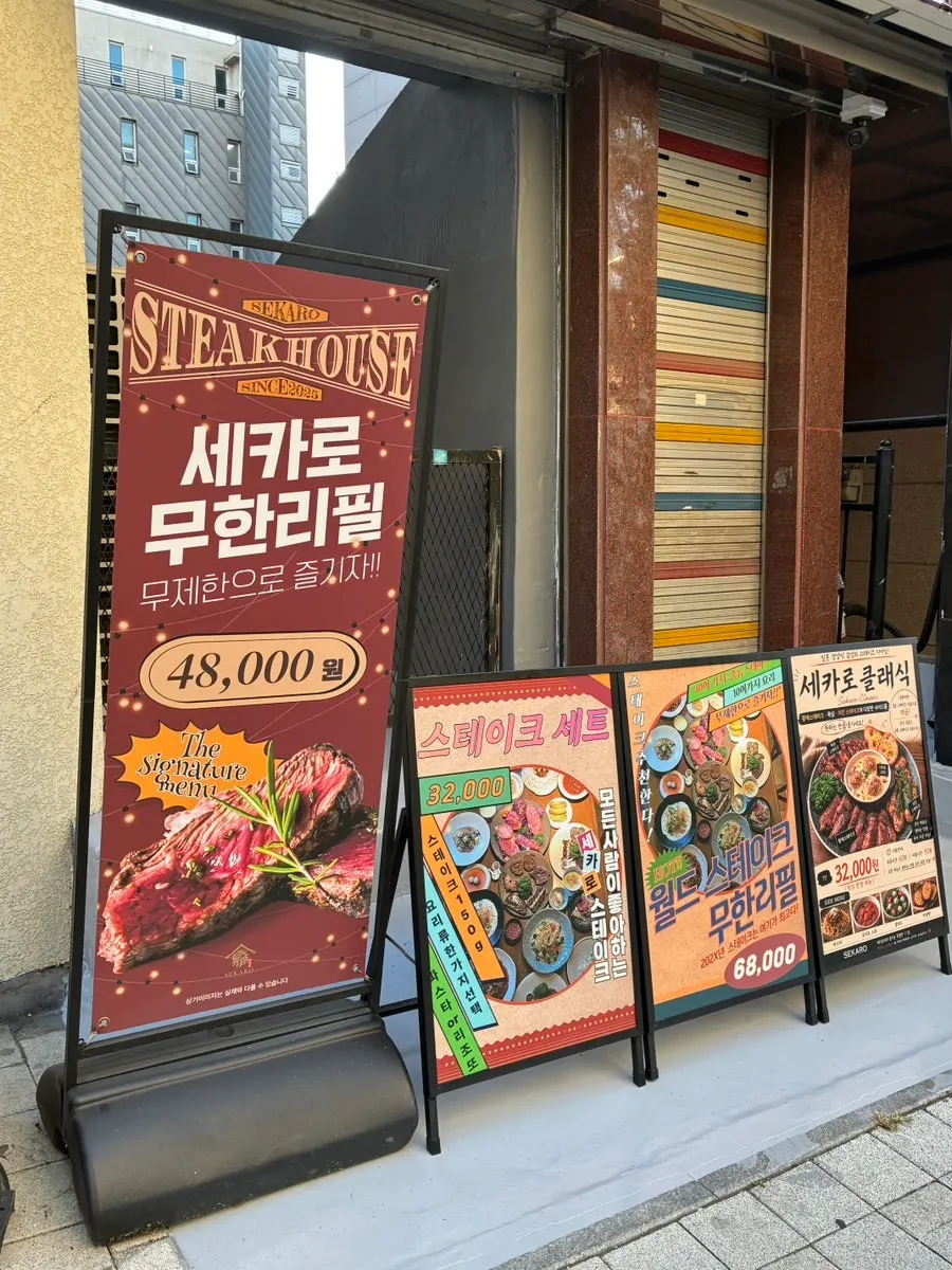 World Steak all-you-can-eat sign in front of the restaurant