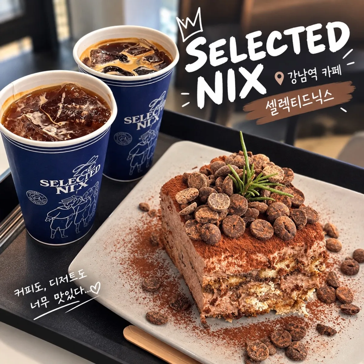 Chocolate banana tiramisu at Selected Nicks, main shot