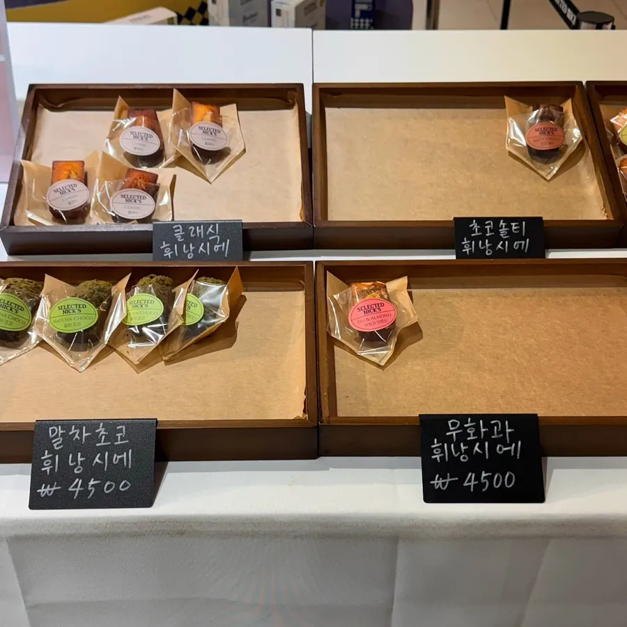 Madeleines, cookies, brownies, and other baked goods on display
