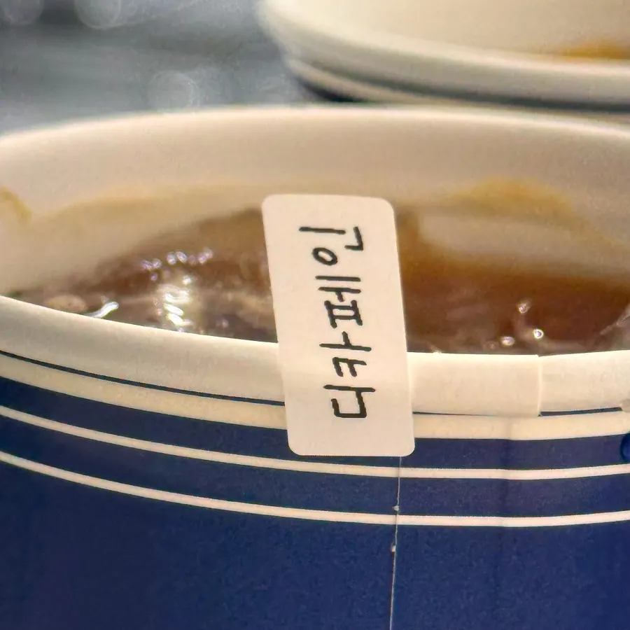 Americano served in a pretty cup