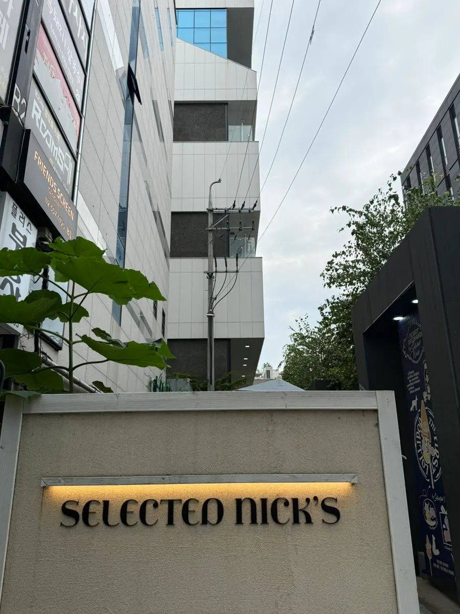 강남역 도보 5분 거리 셀렉티드닉스 입구 전경