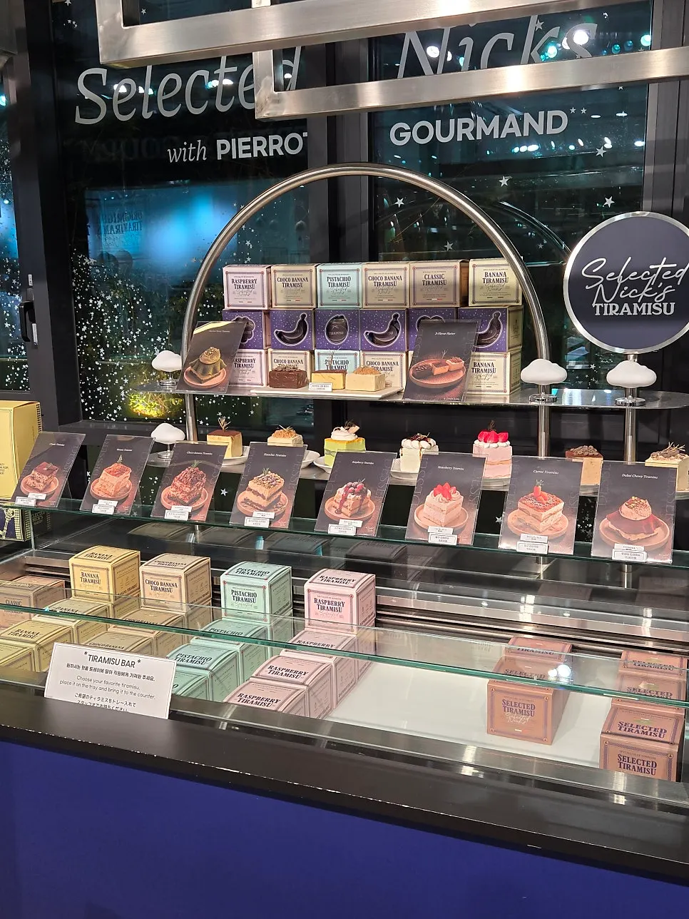 Tiramisu displayed in boxes