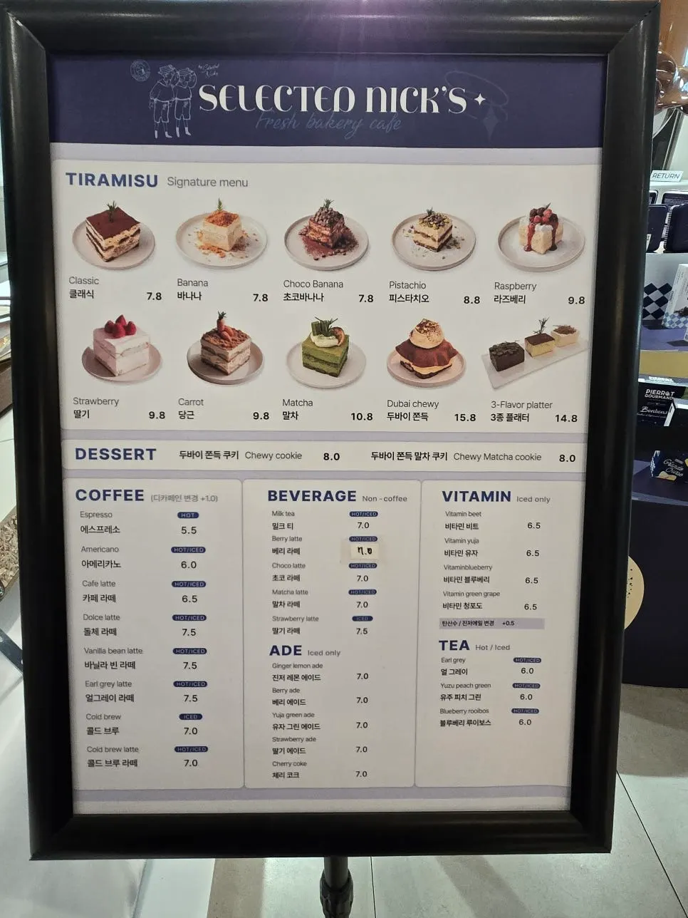 Box of ordered classic tiramisu