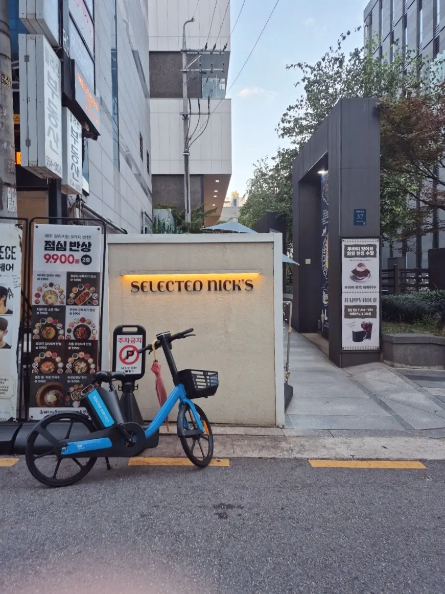 강남역 셀렉티드닉스 외관 전경