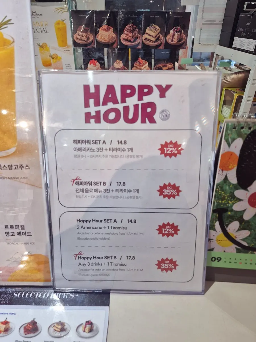 셀렉티드닉스 층별 이용 안내판