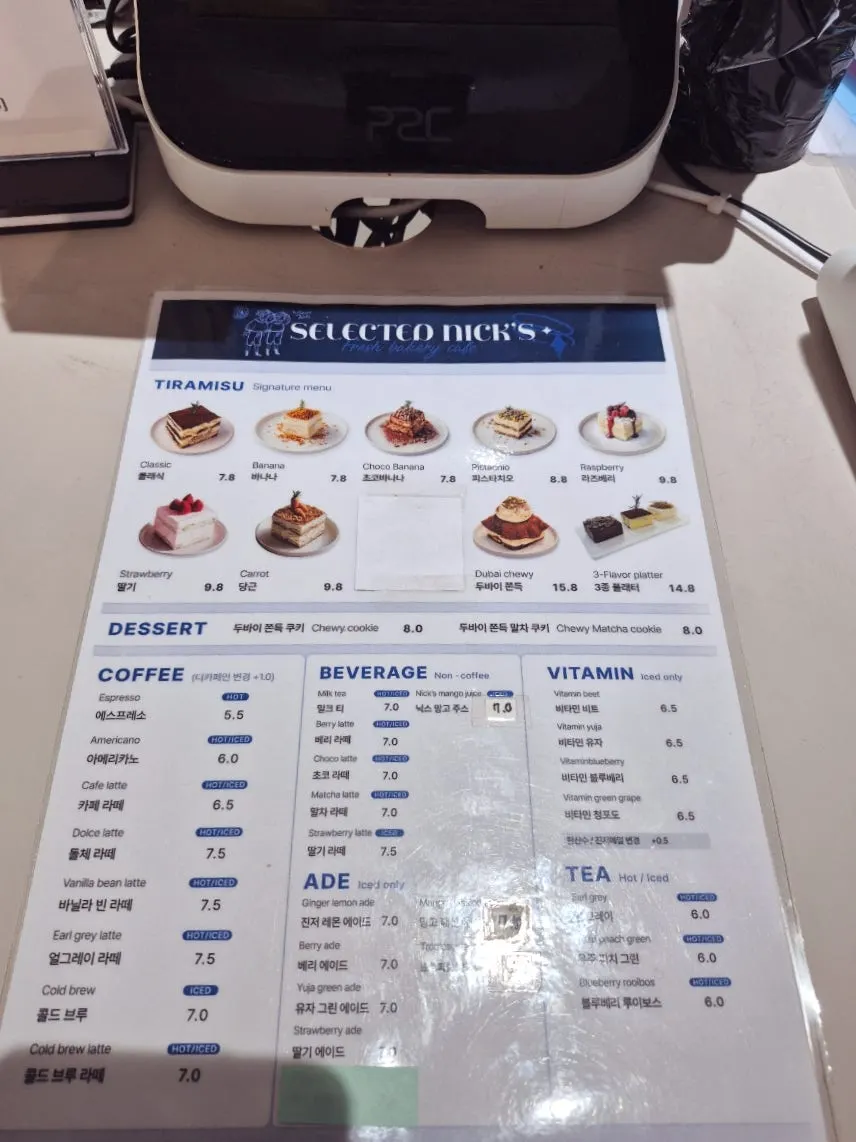 해피아워 세트 안내가 적힌 게시물