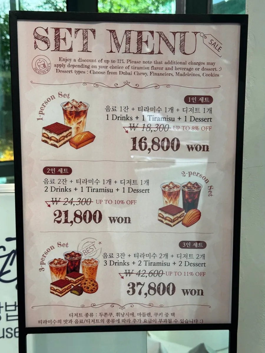 디저트가 진열된 쇼케이스와 장바구니