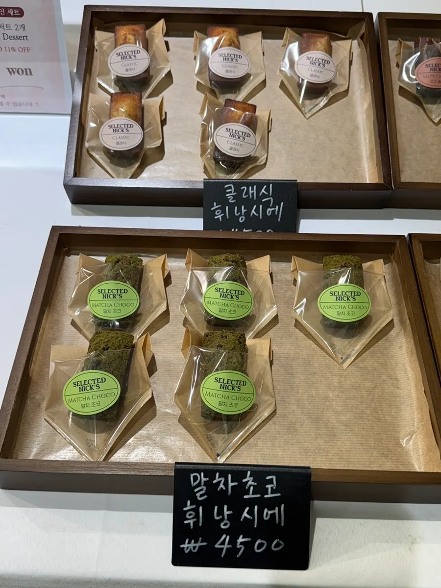 쇼케이스에 진열된 티라미수 케이크