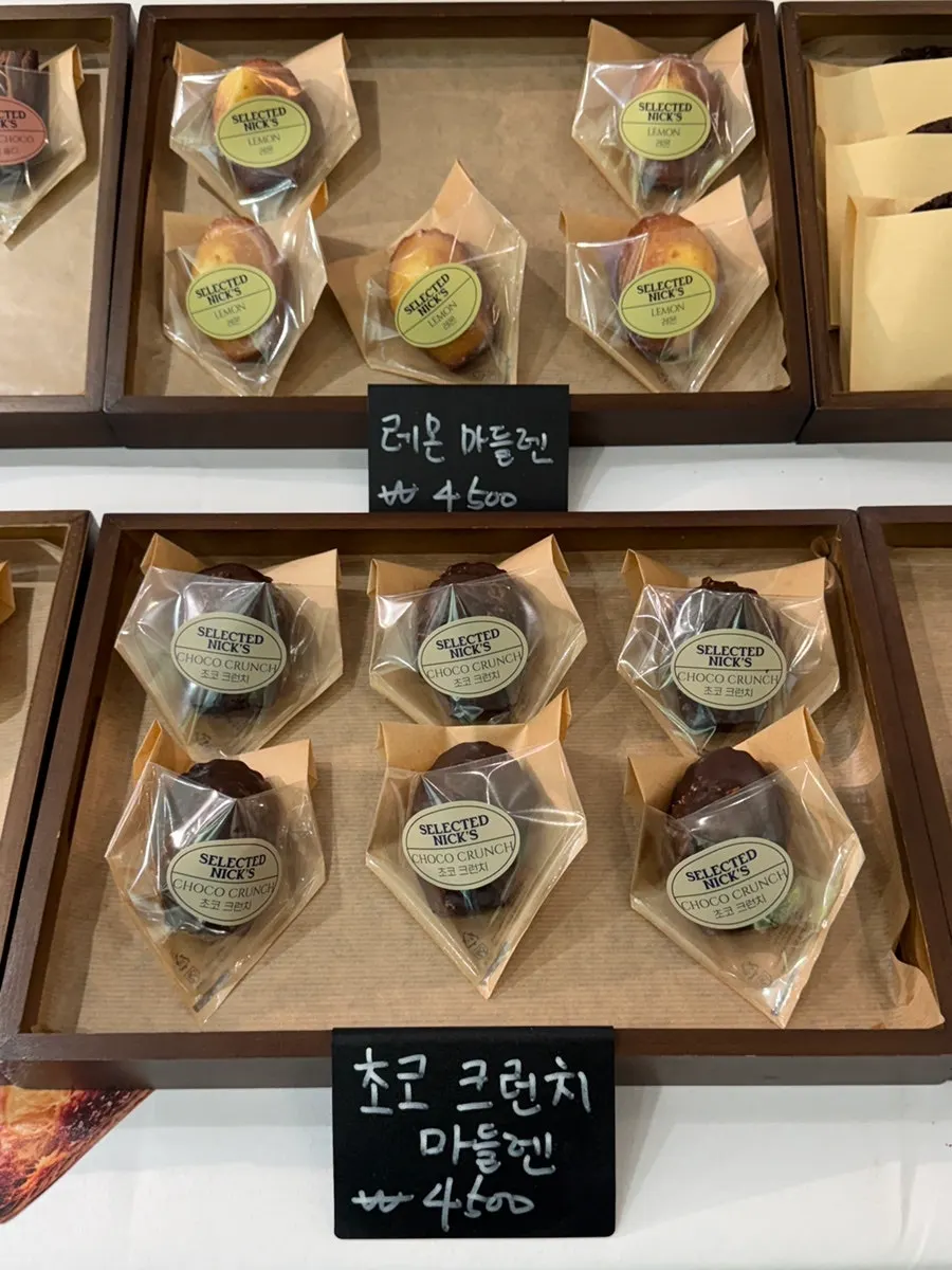 세트로 고를 수 있는 구움과자 진열