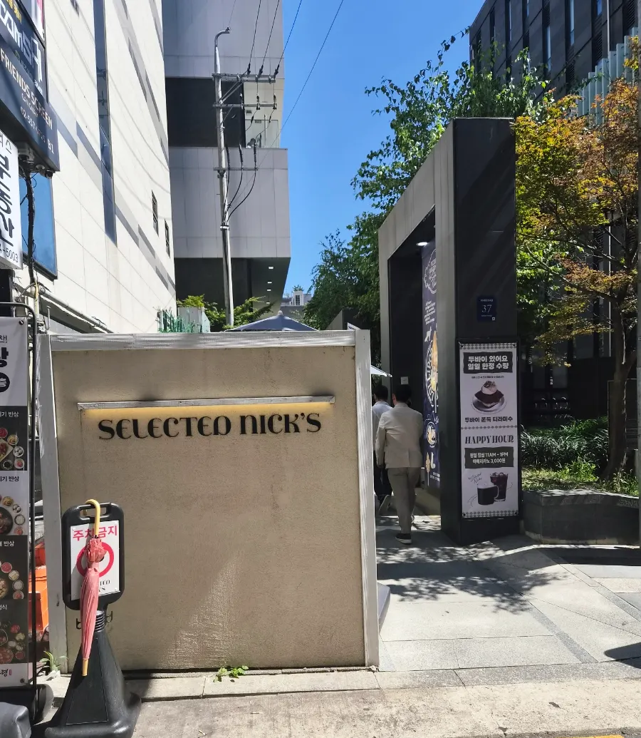 Exterior of Selected Nicks café near Gangnam Station