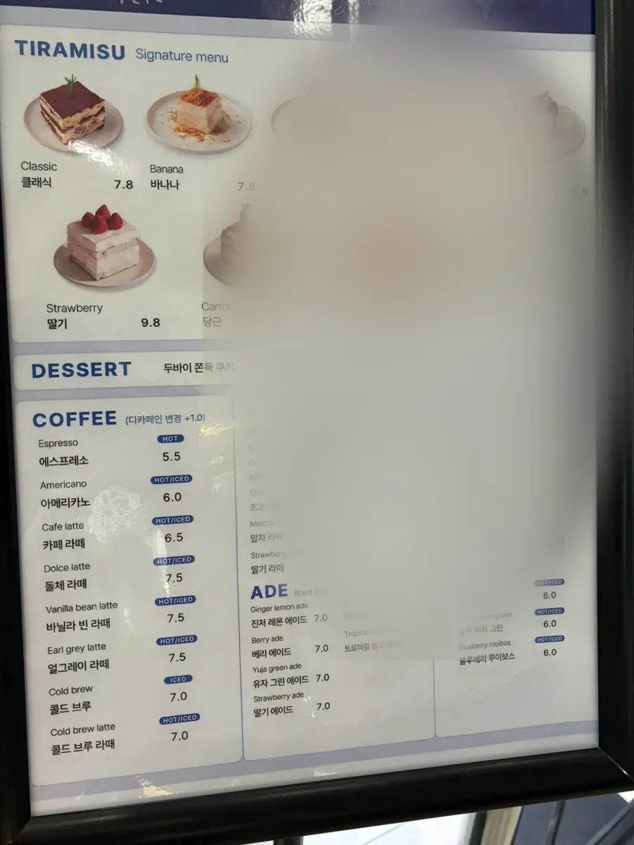 오리지널과 과일·견과 티라미수 라인업