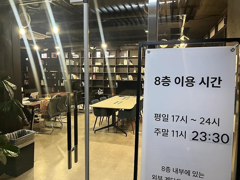 8th floor space set up like a study room