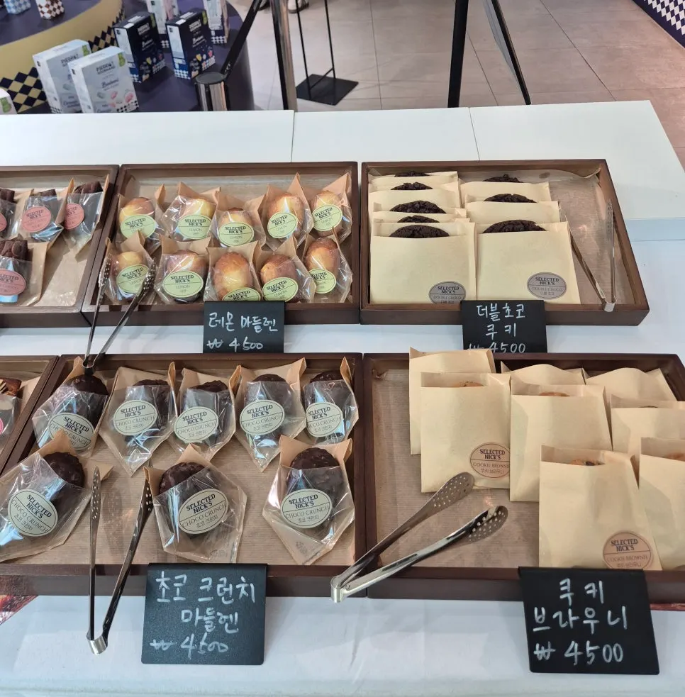 마들렌과 쿠키, 브라우니 진열