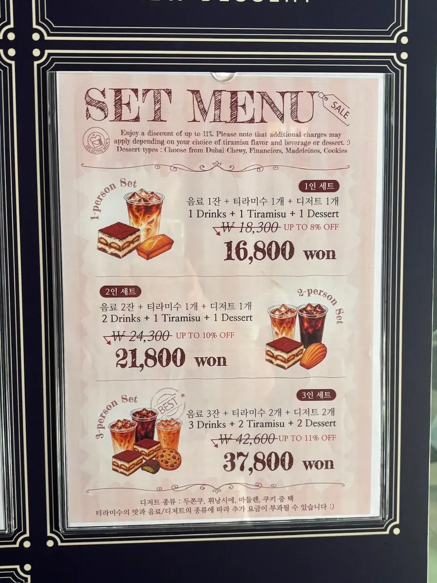 셀렉티드닉스 세트 메뉴 가격표