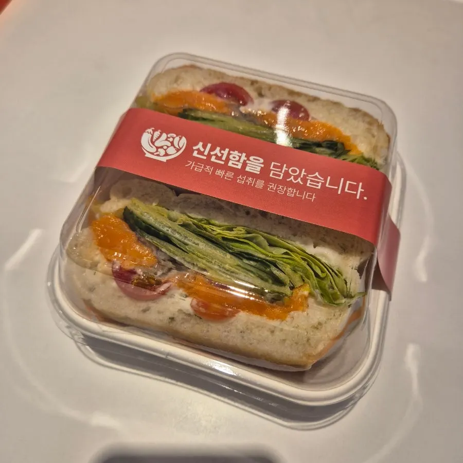 셀렉토커피 신논현점 아메리카노와 연어샌드위치 세팅