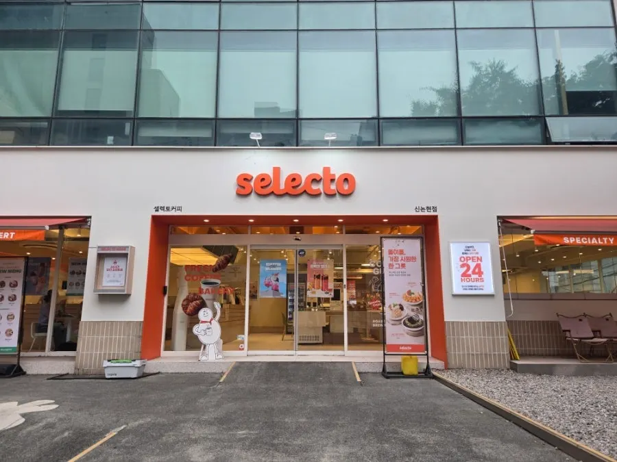 Café entrance with take-out signage