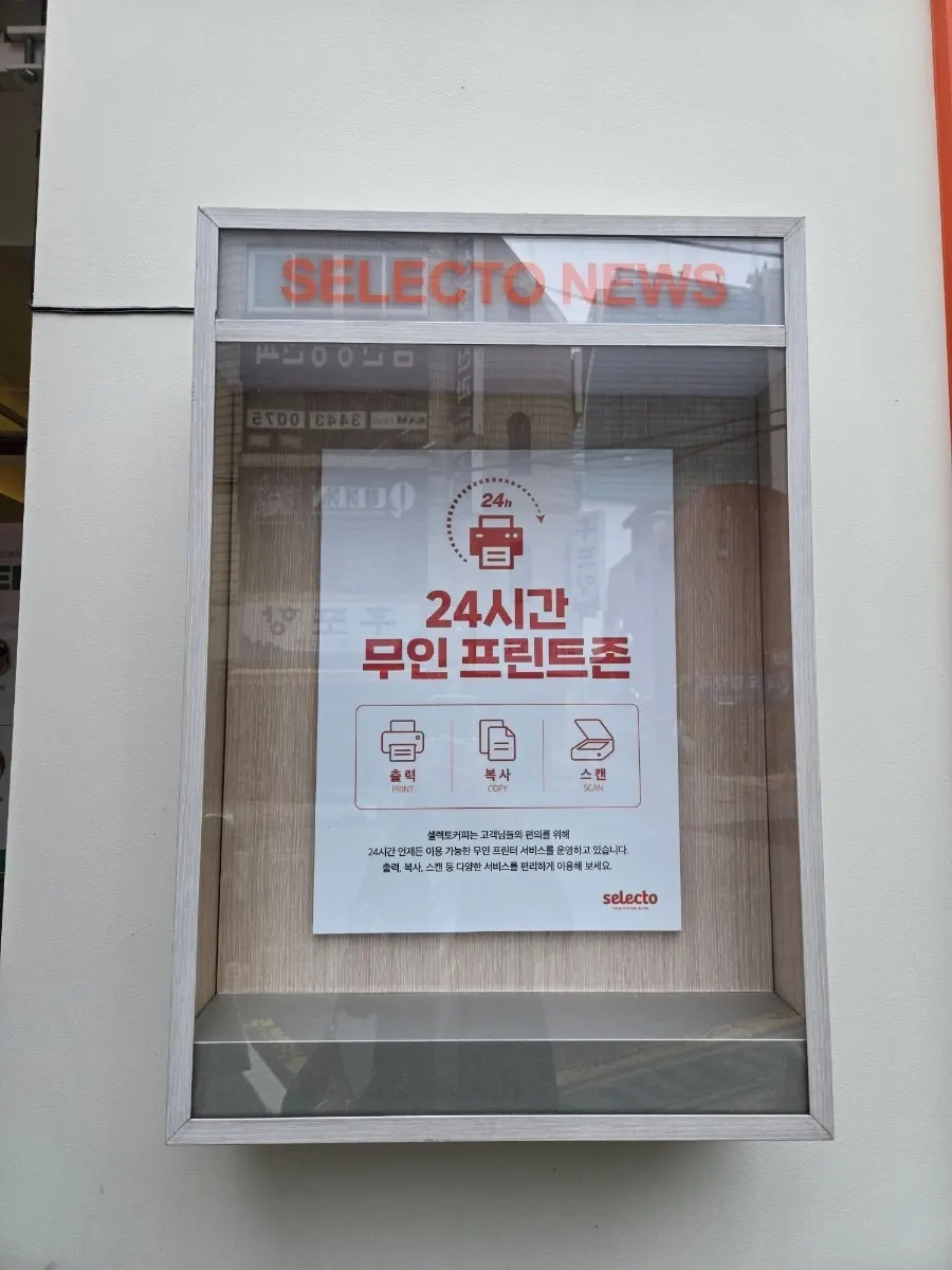Vertical shot showing entrance signage