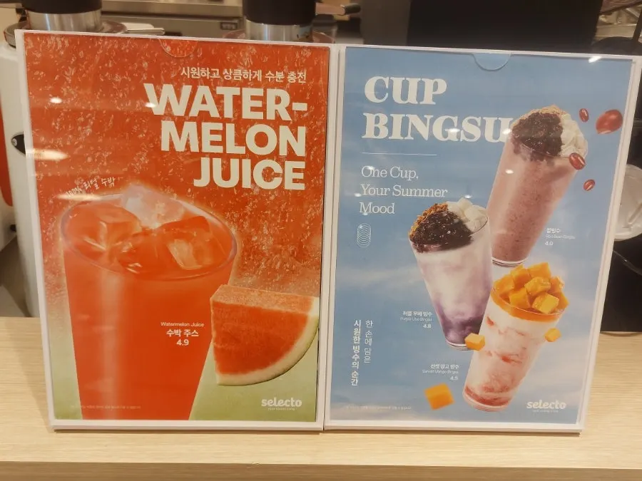 Snack menu display case at Selecto Coffee Sinnonhyeon Branch