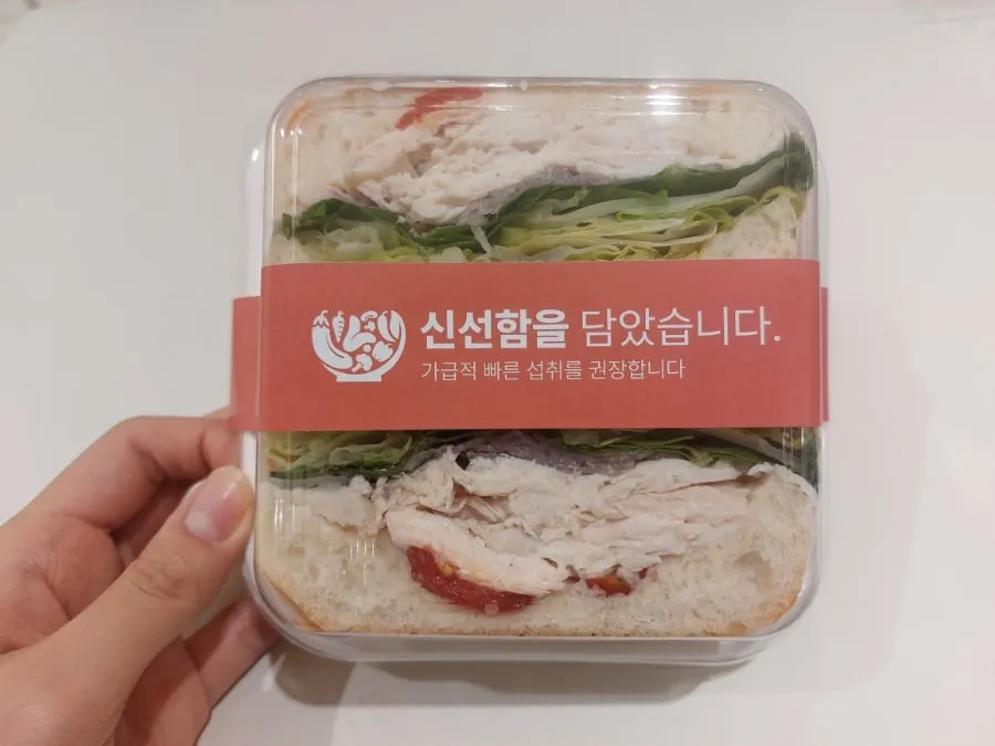Cross-section of the chicken sandwich at Selecto Coffee Sinnonhyeon Branch