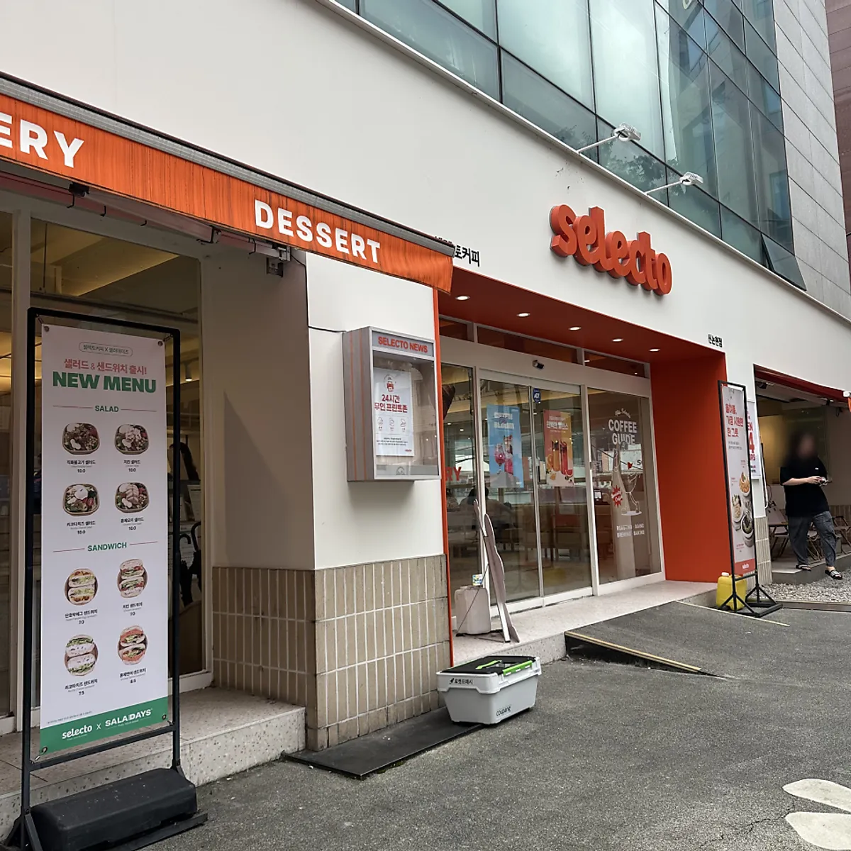 Exterior of Selecto Coffee Sinnonhyeon Branch